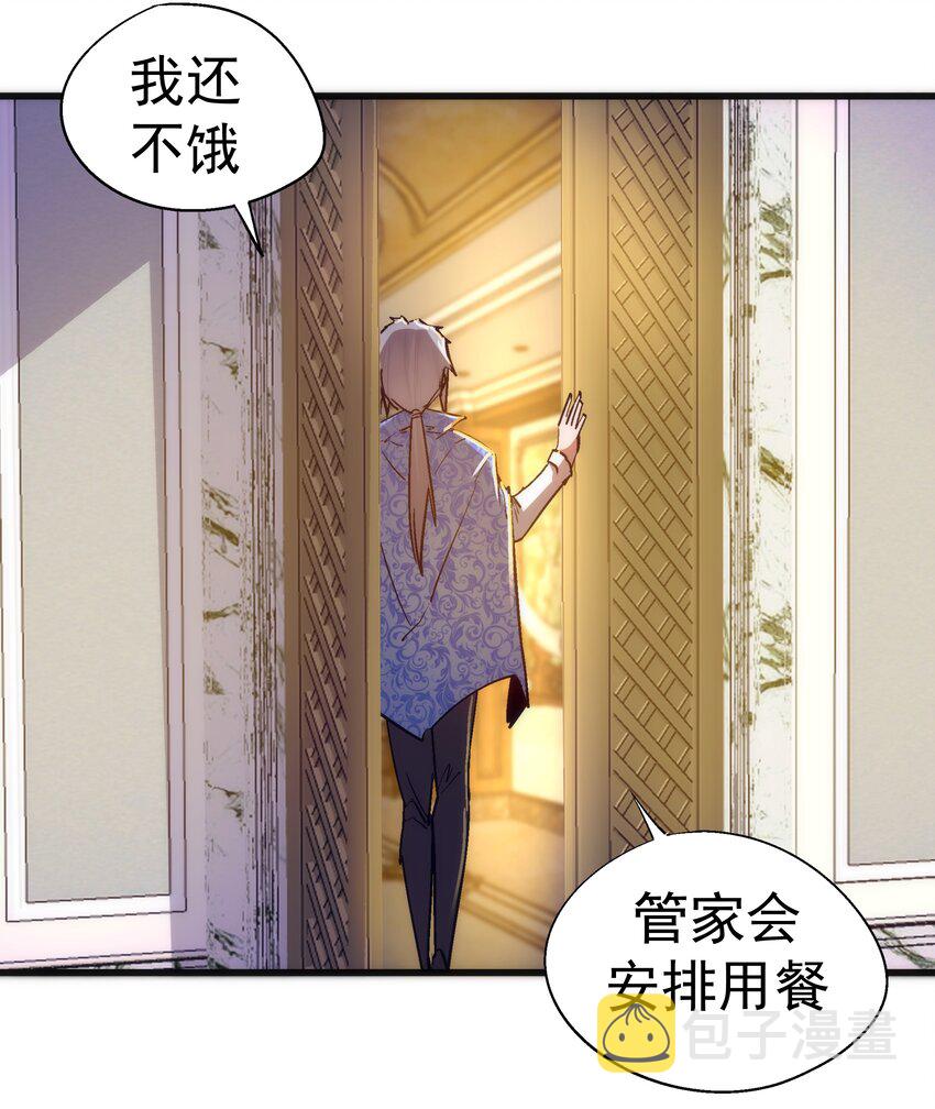 118 觐见伯爵38