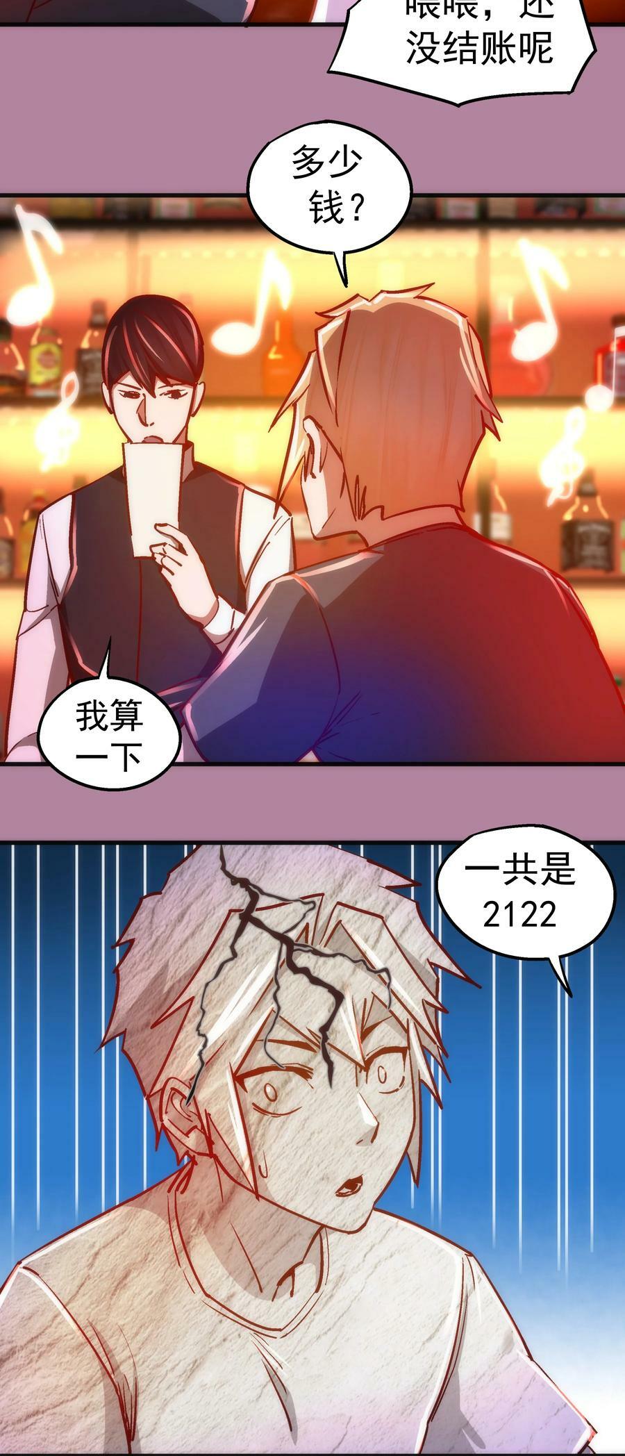 160 英语老师16