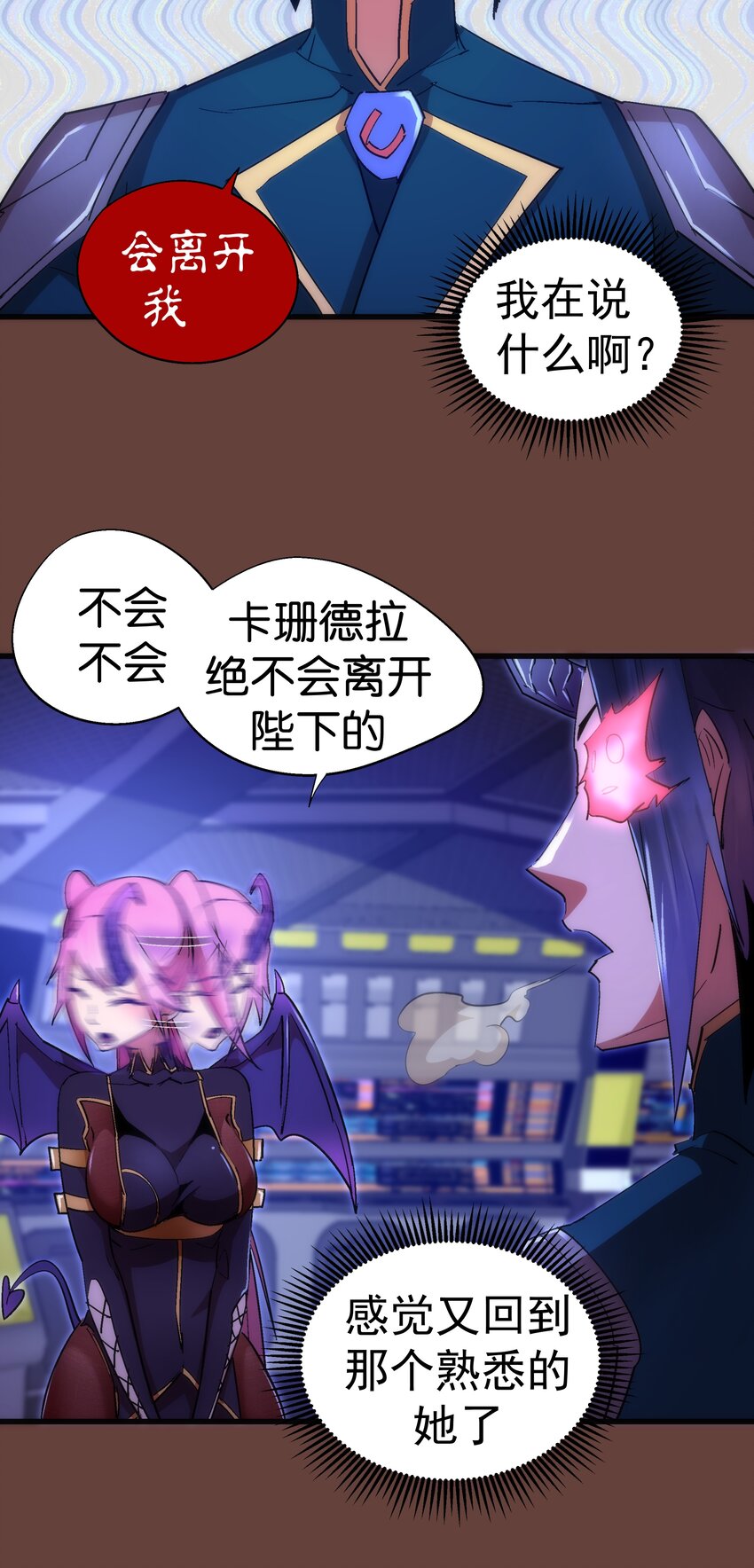 116 新身份13