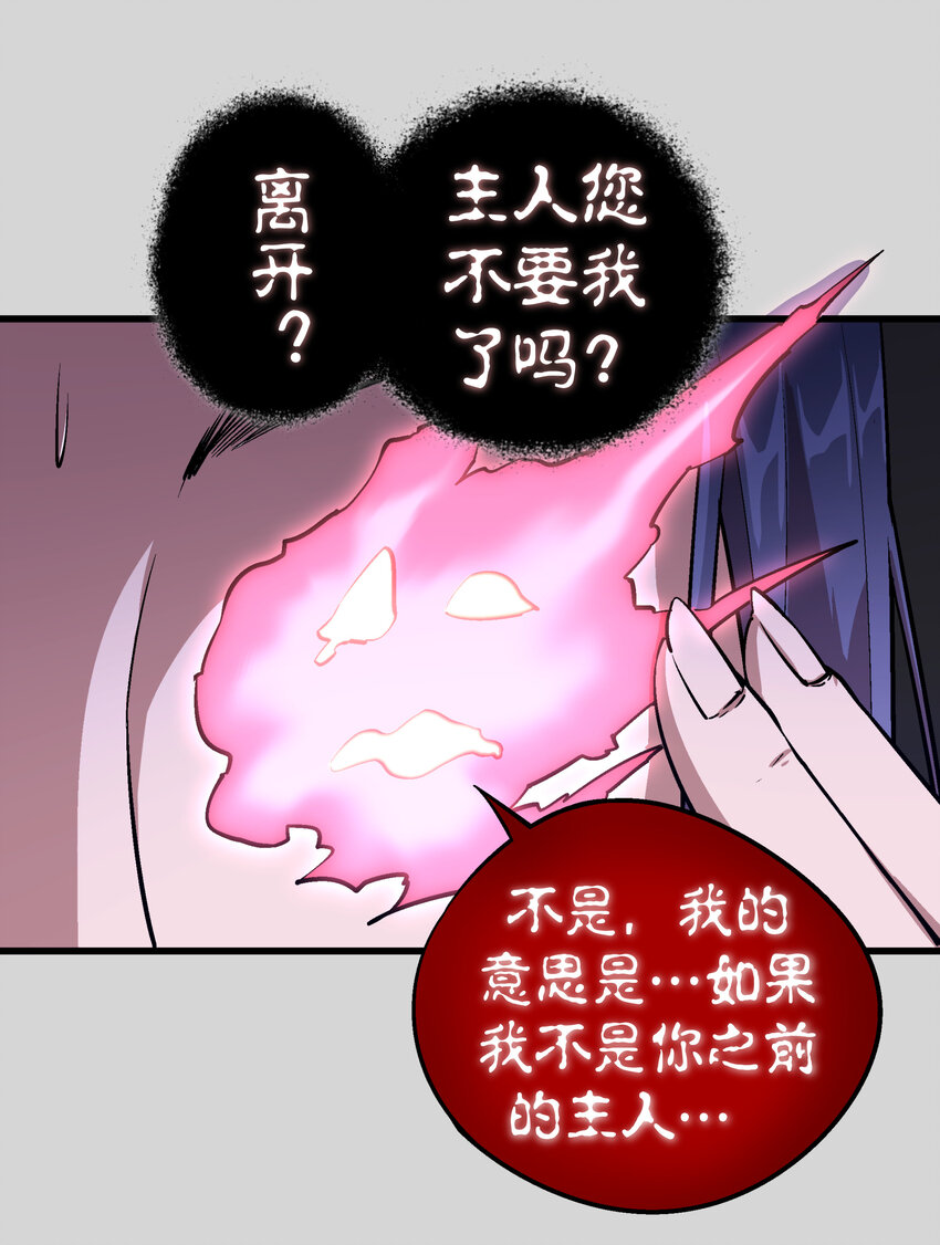 004 我的角色22
