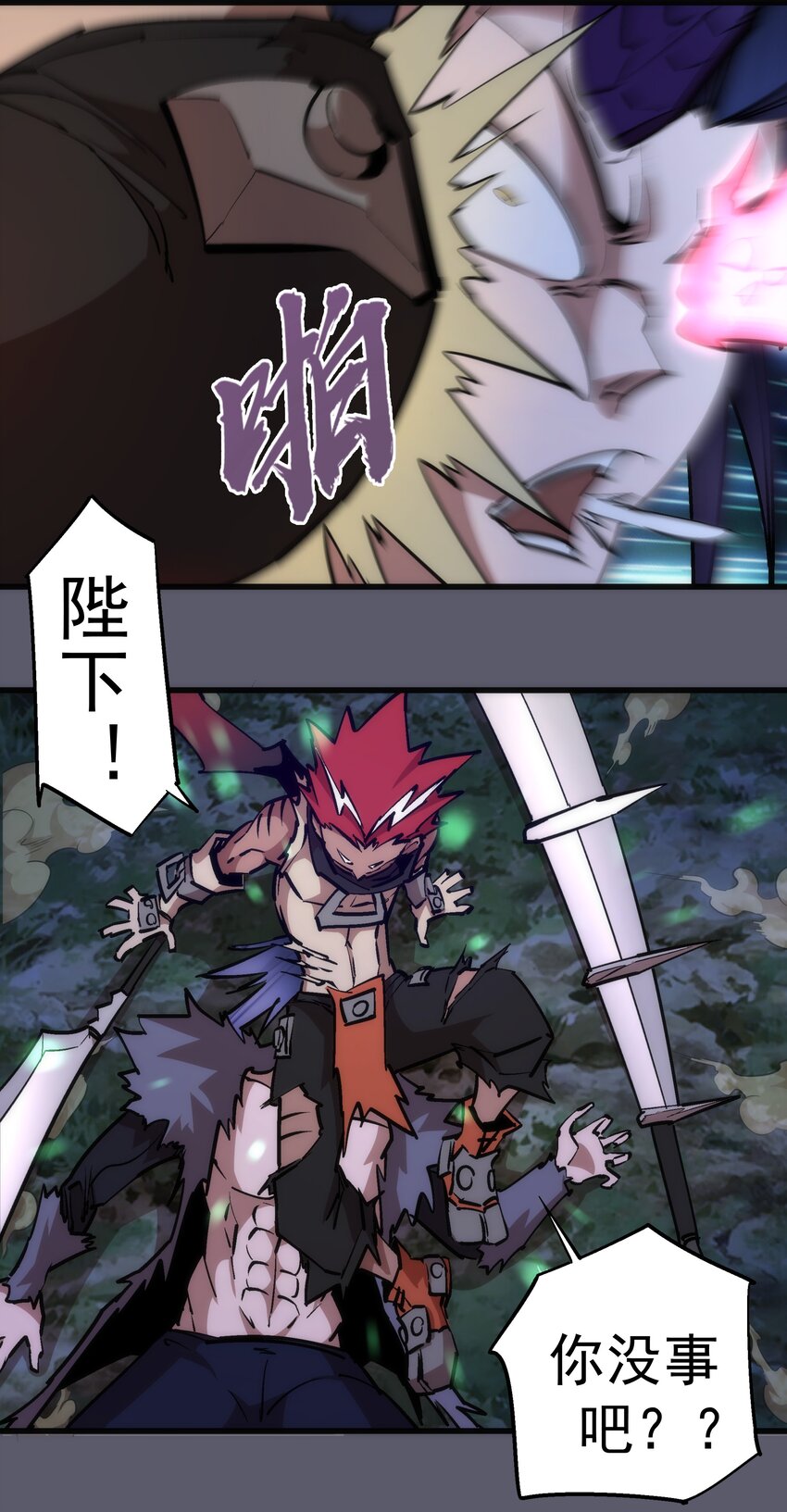 058 人质7