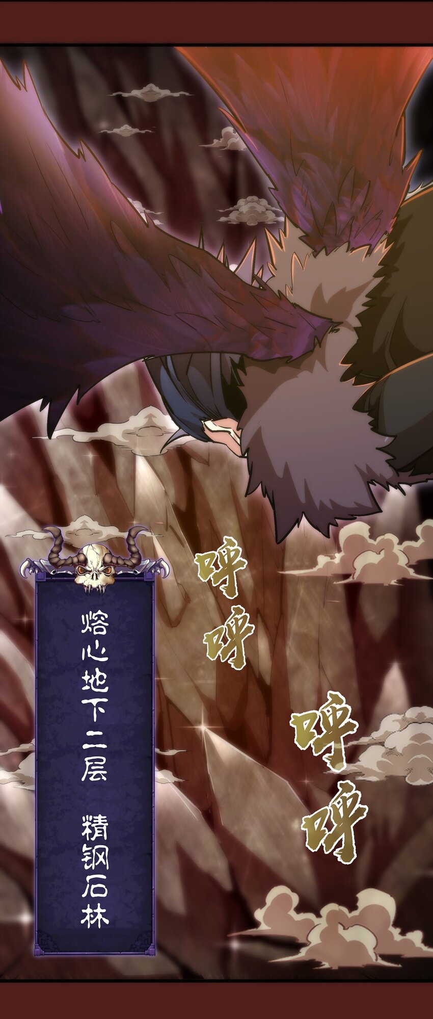 013 熔心勇士6