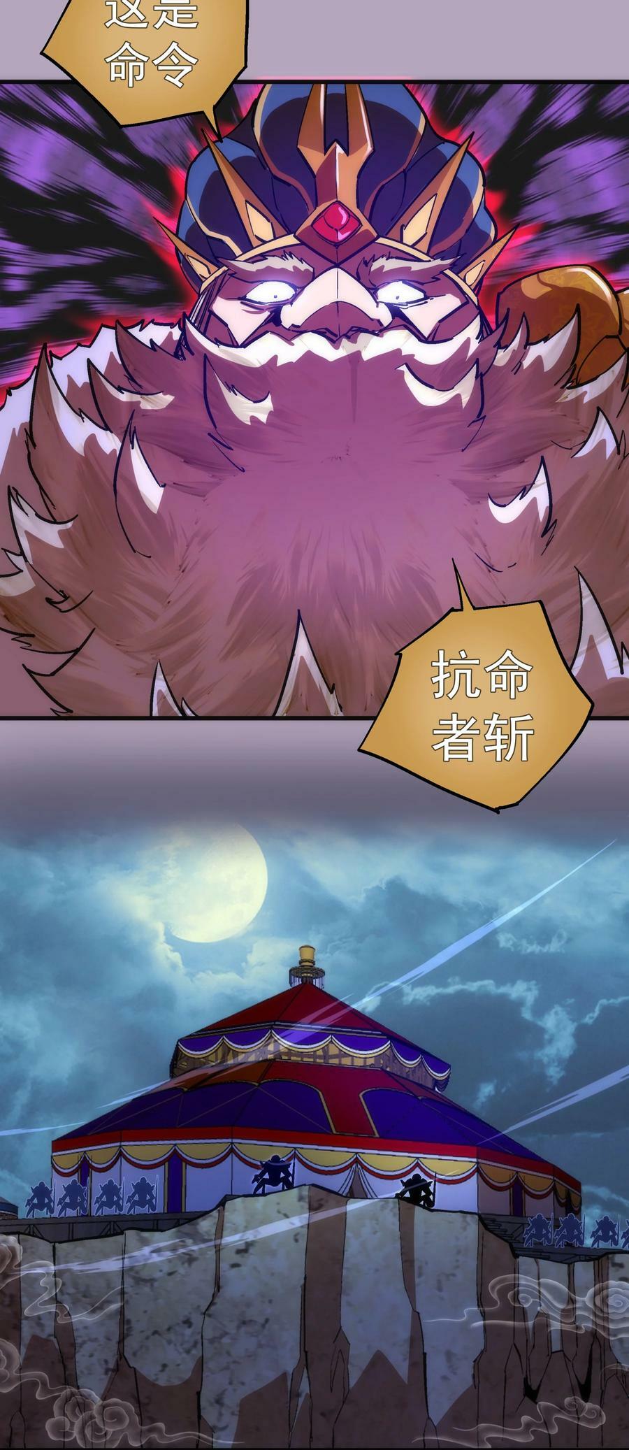 178 安德鲁席巴35