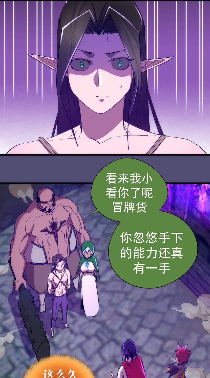 148 虚空的邀请7