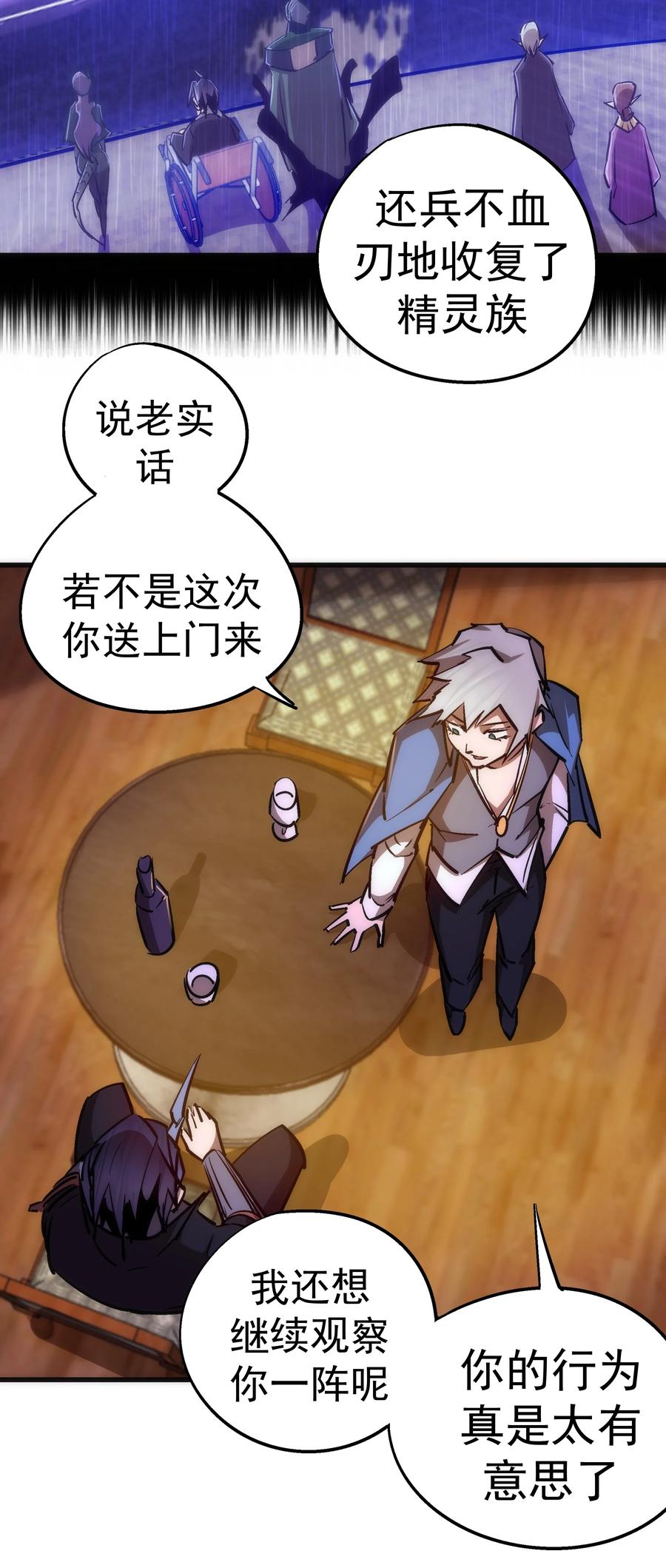 088 翠星矿洞17