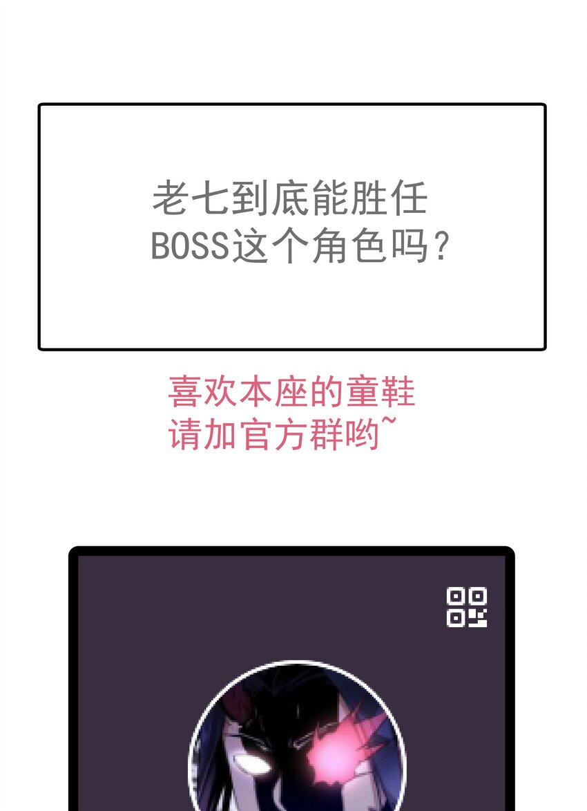 066 对攻！65