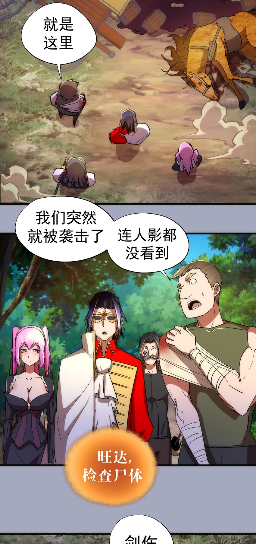 125 拜访老鼠会33