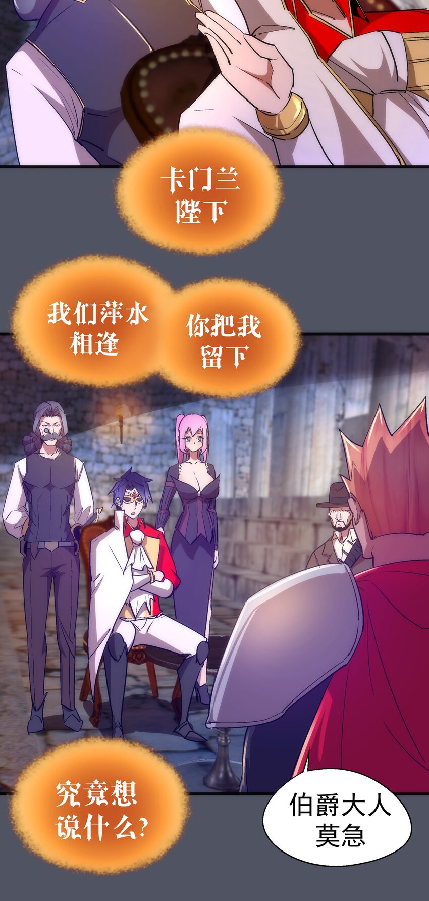 128 行刺7