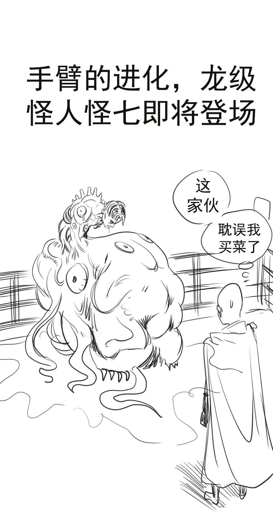 169 曲线救国53