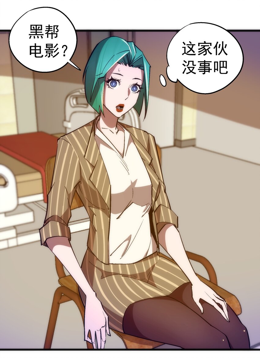 114 被选中的人？15
