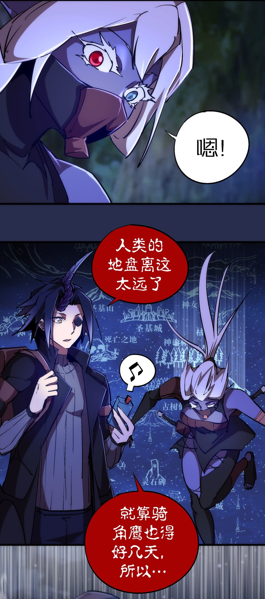 077 新的旅程！51