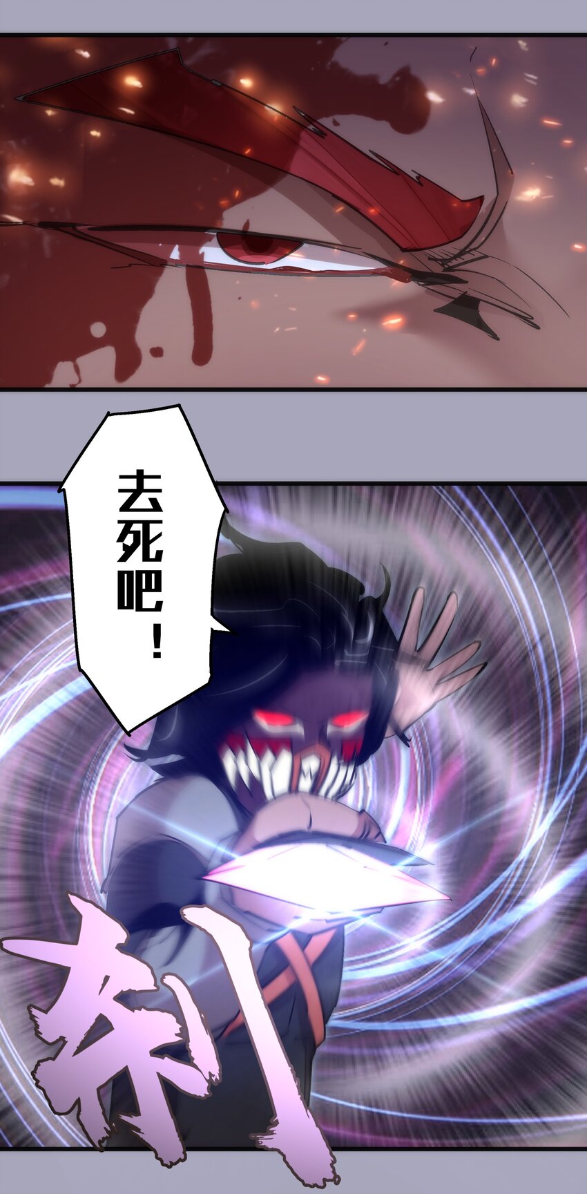 049 结界密码36