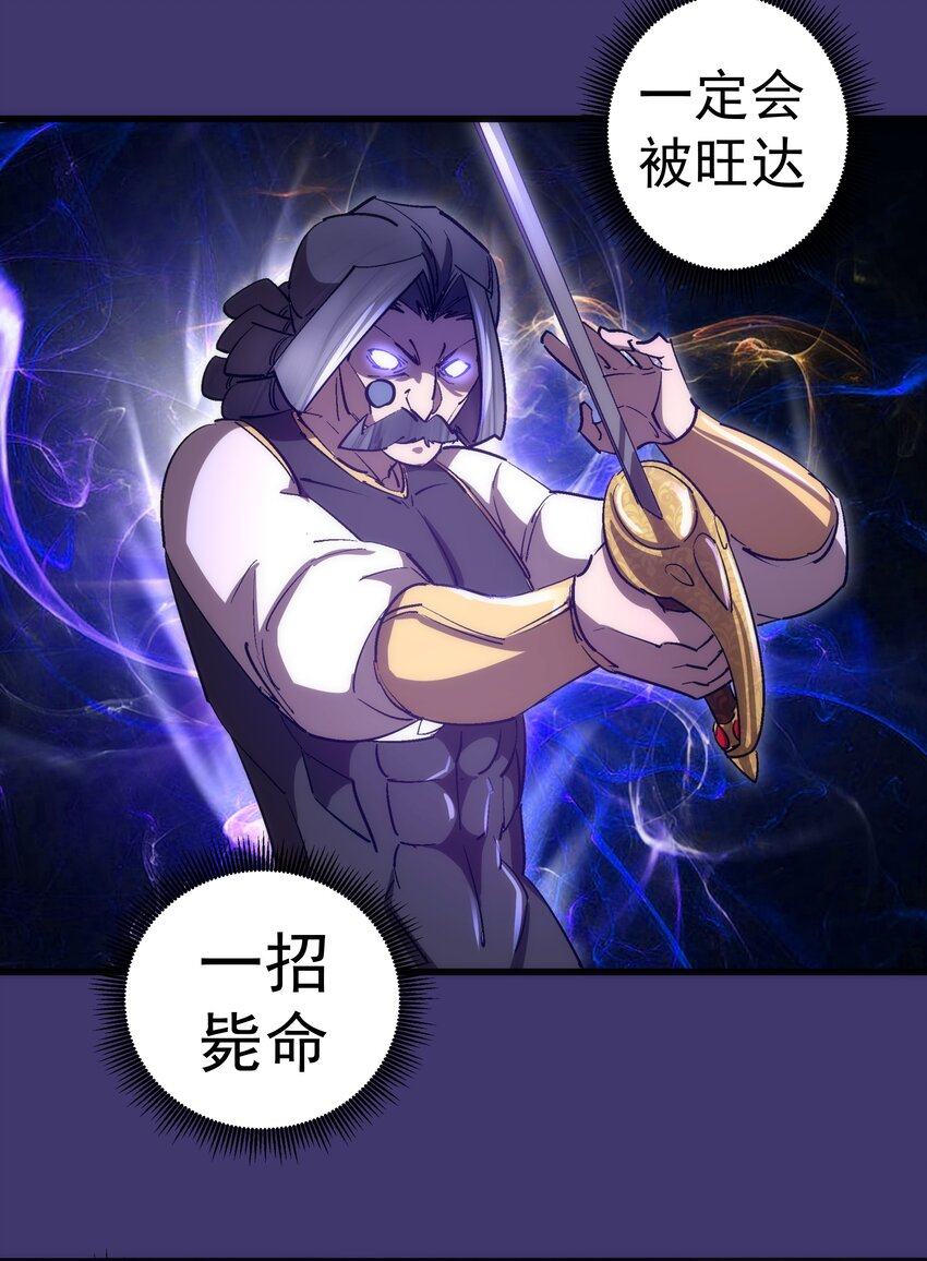 149 旺达vs卡门蓝32