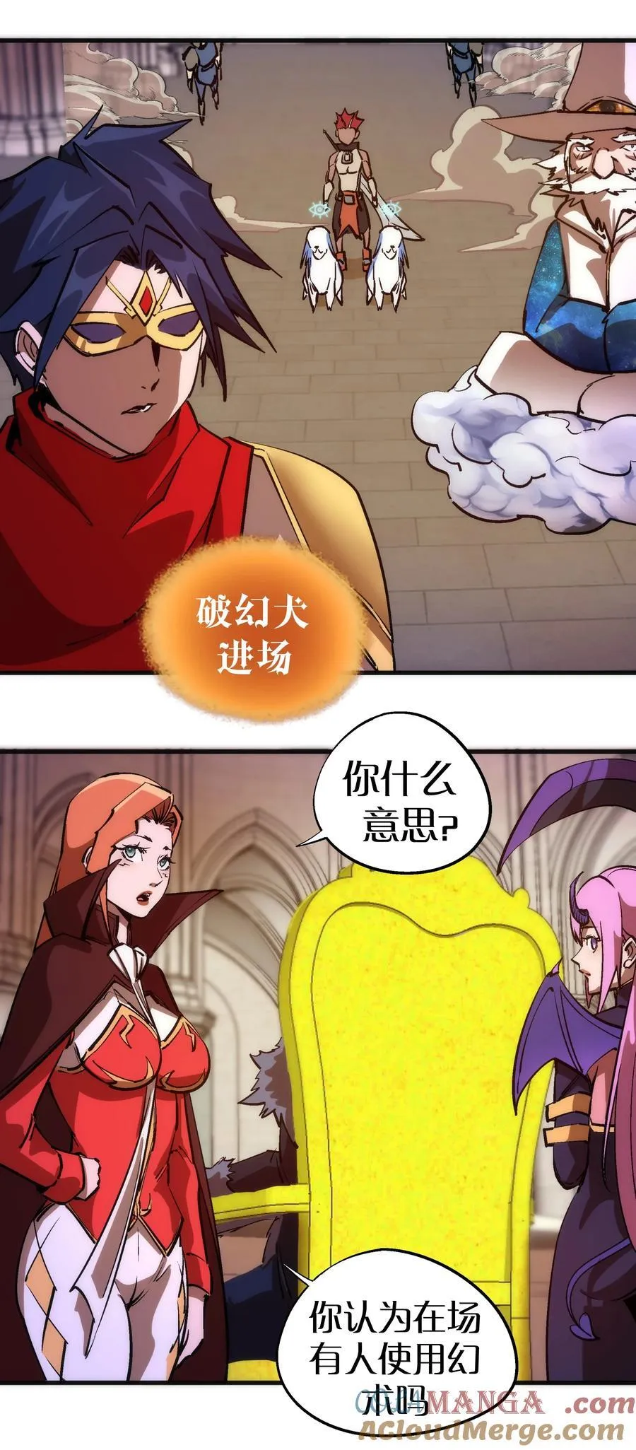 209 大陆会议12
