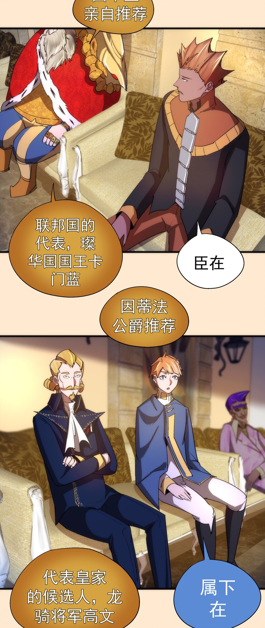 141 救场37