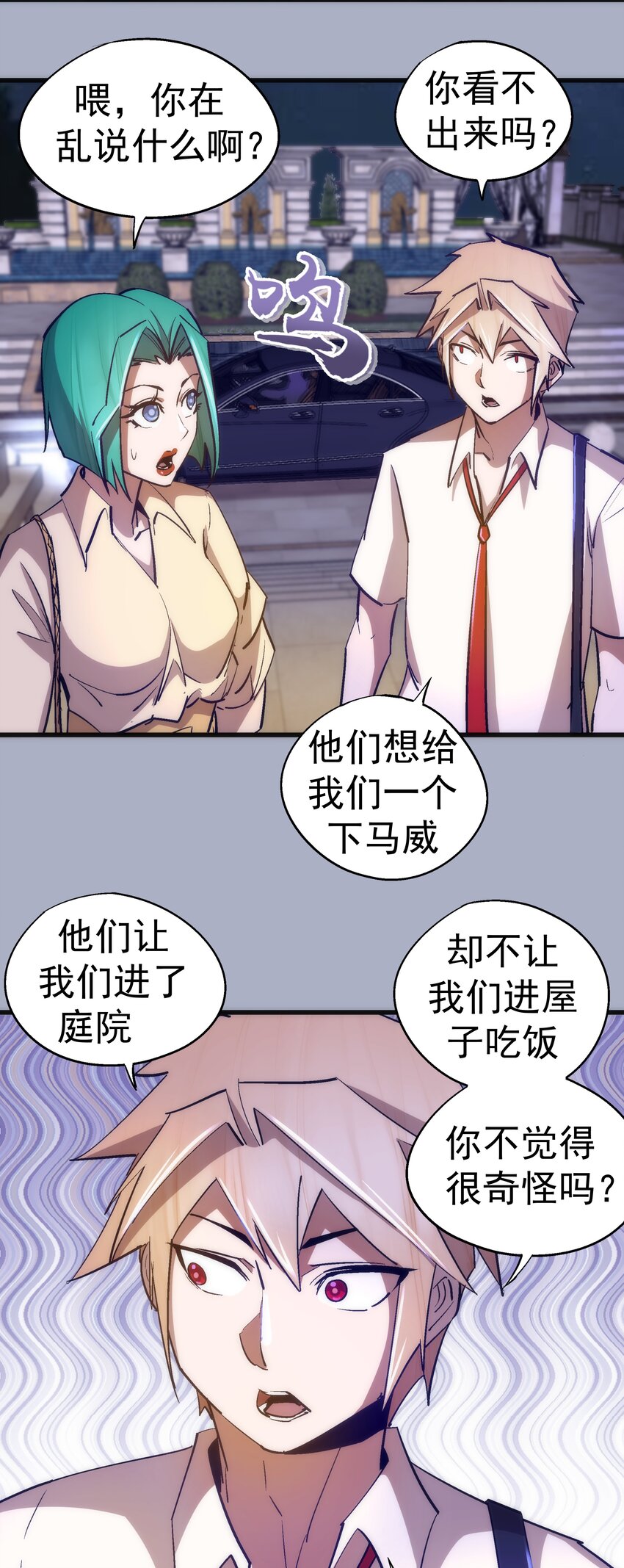 111 鸿门宴12