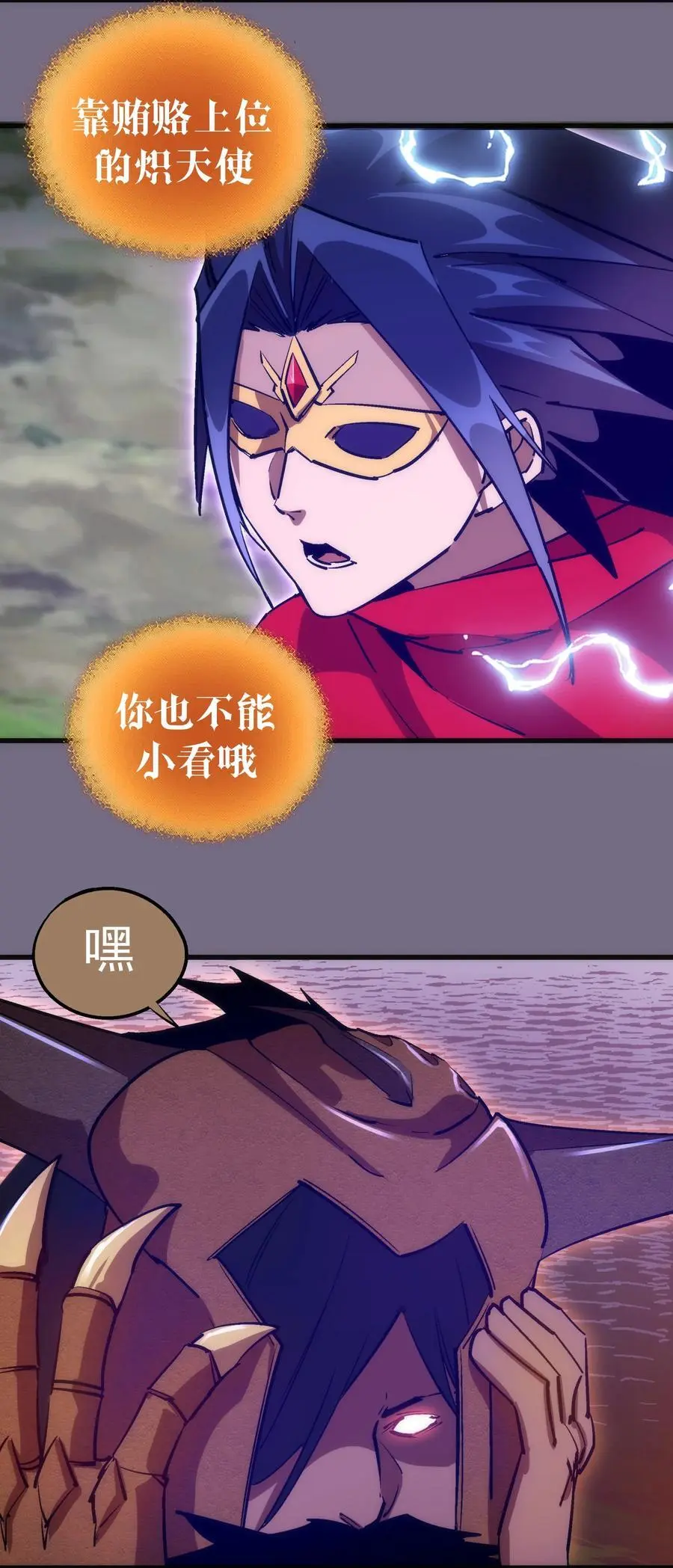 191 巨人首领39