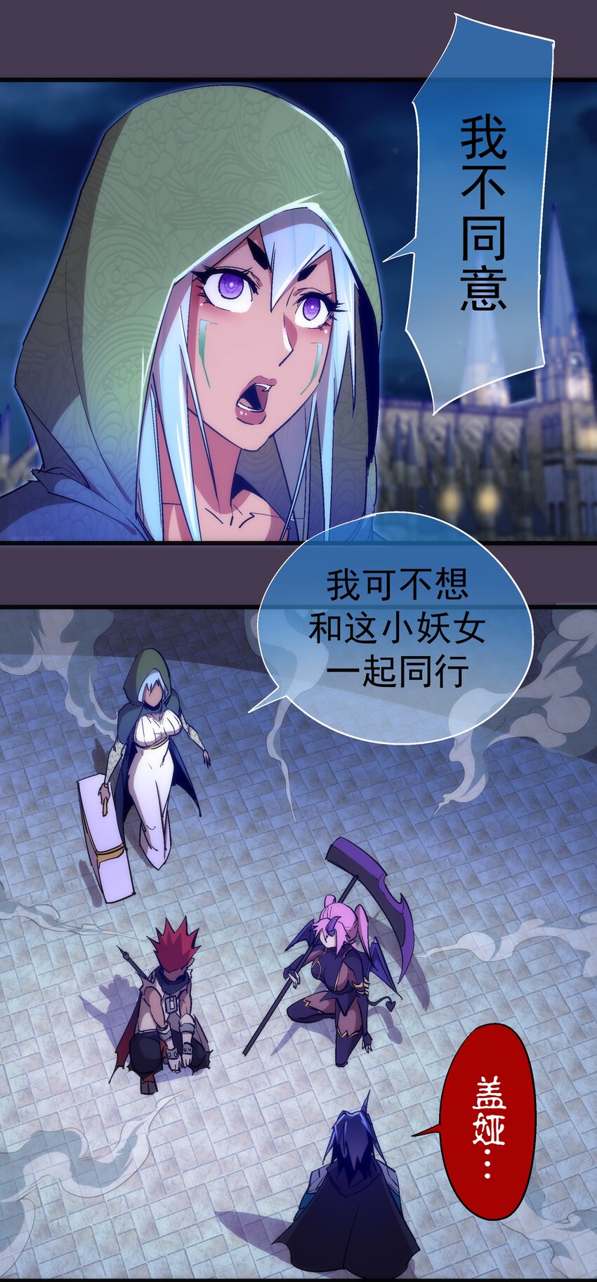 115 圣光翼，我们来了！31