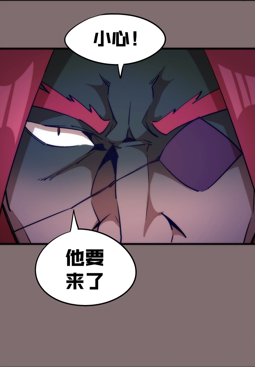042 剑士VS法师58