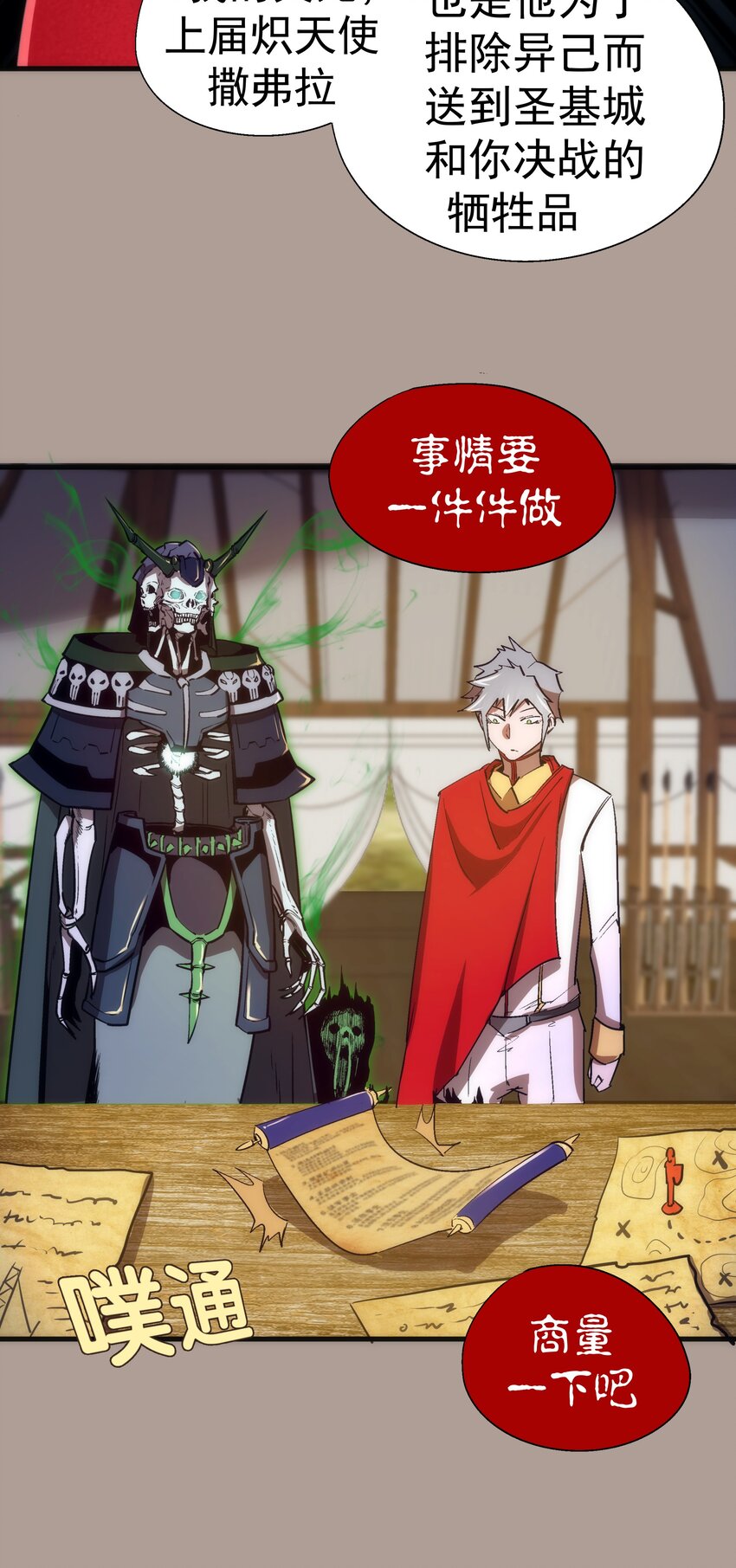 143 凯旋18