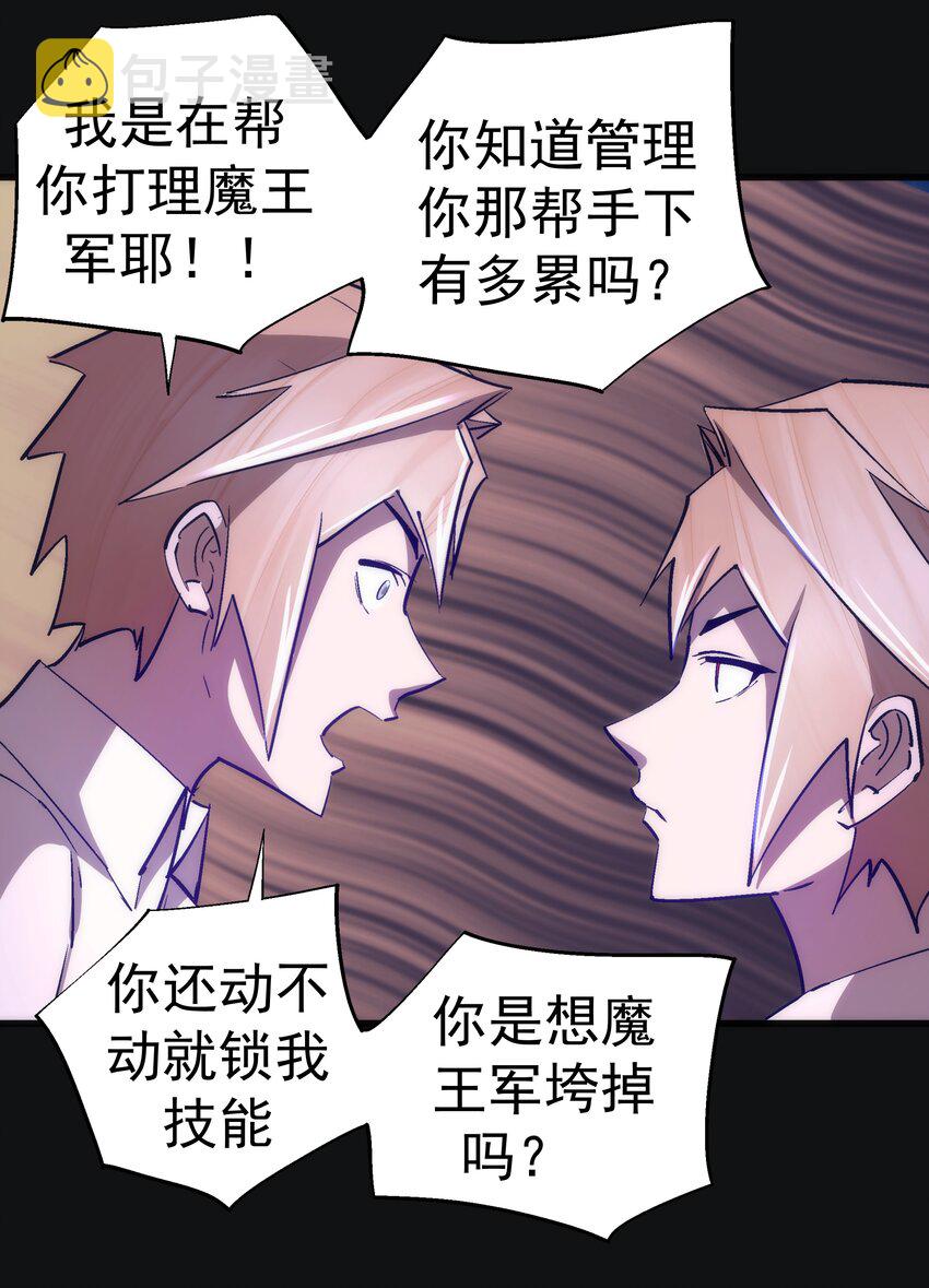 112 掉线23