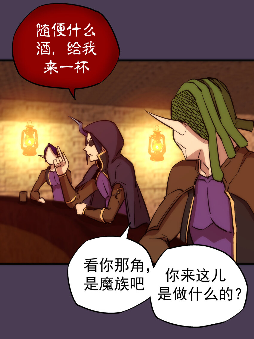 019 声东击西54