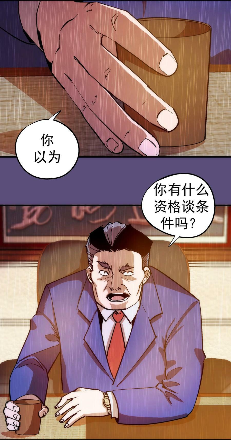 170 洗钱35