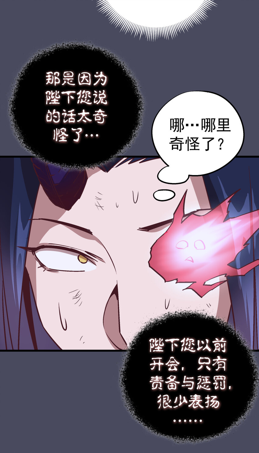 005 功高震主36
