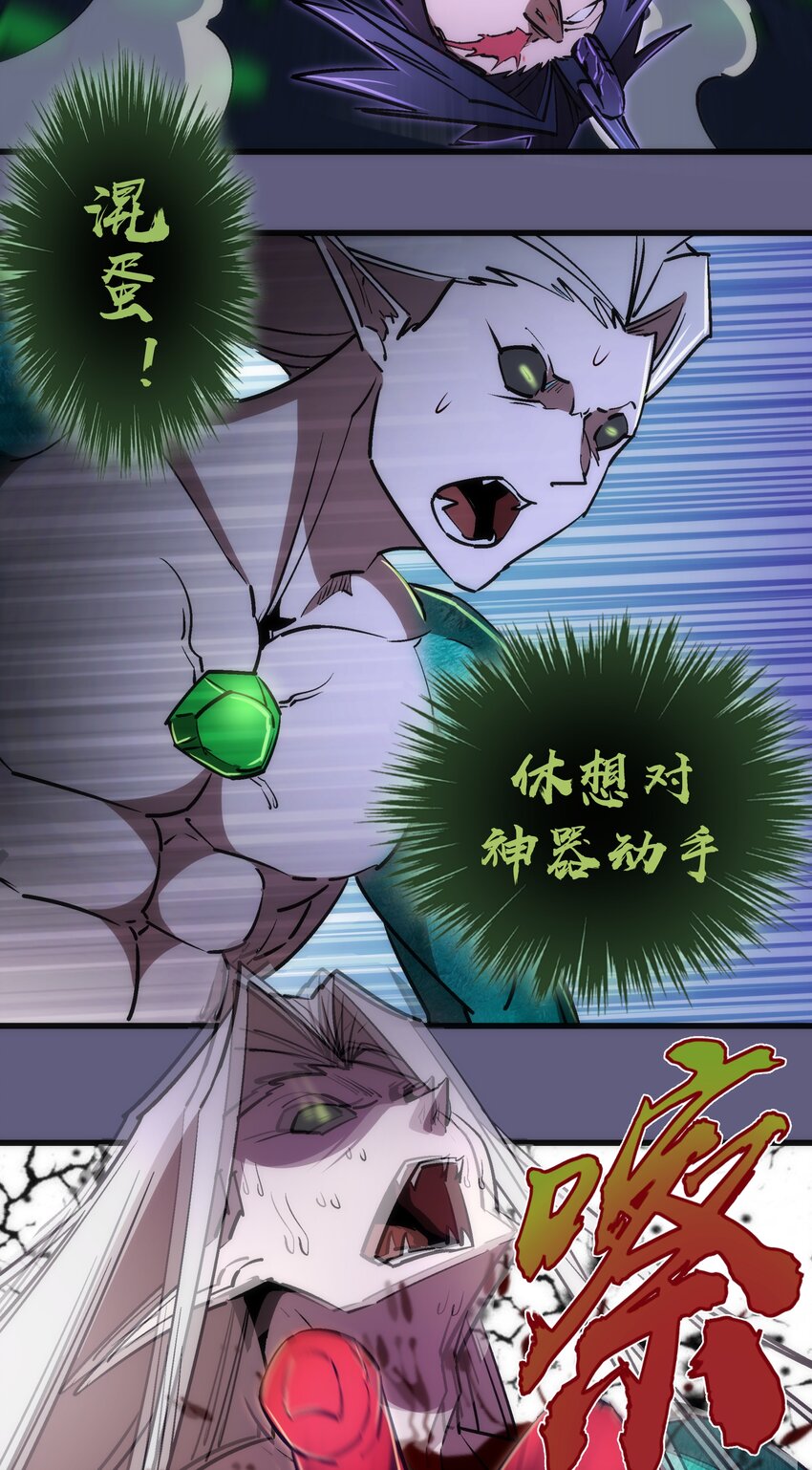 072 融合31