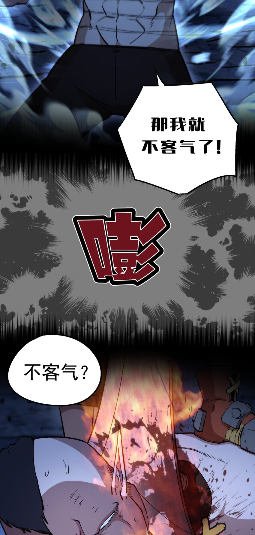 032 将计就计39