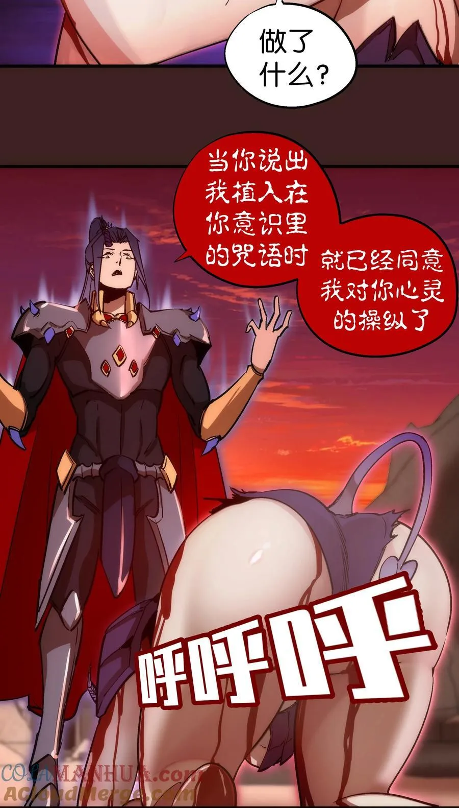 206 心灵手术6