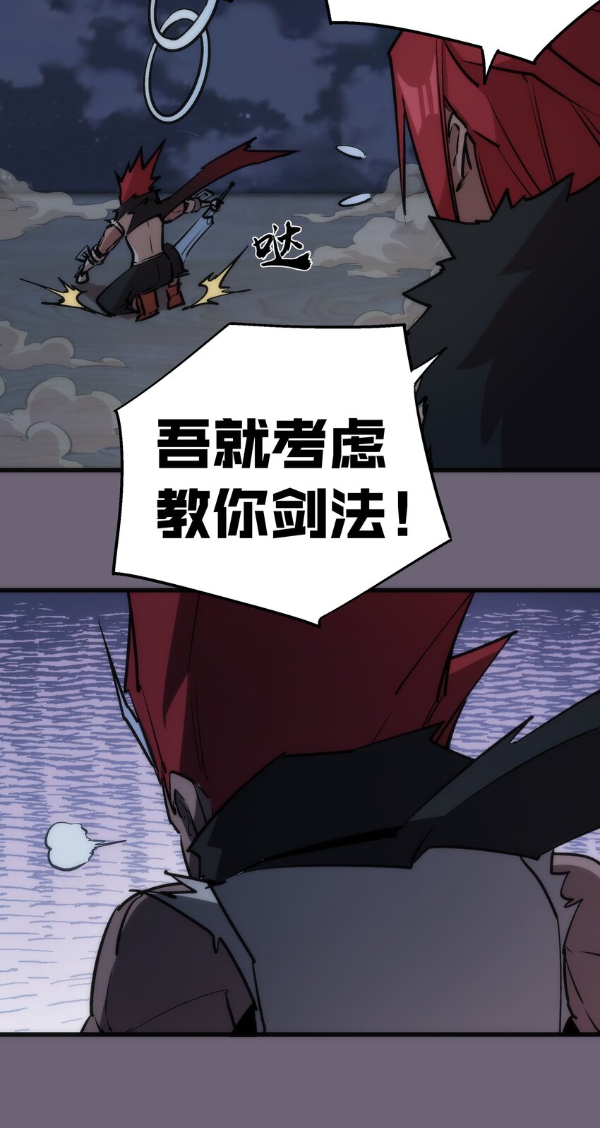 041 疾风营救63