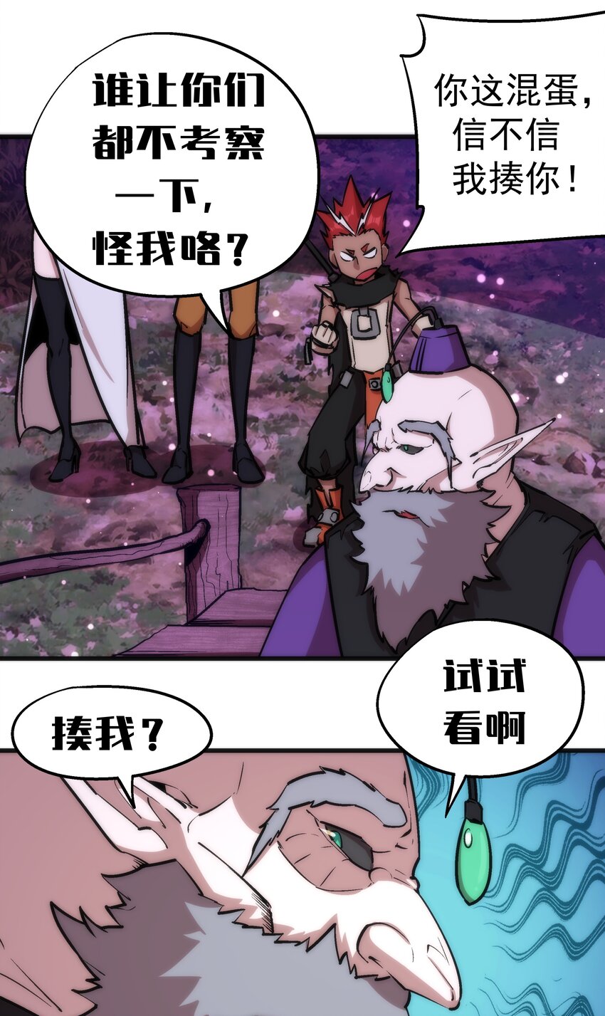 023 以赌会友4