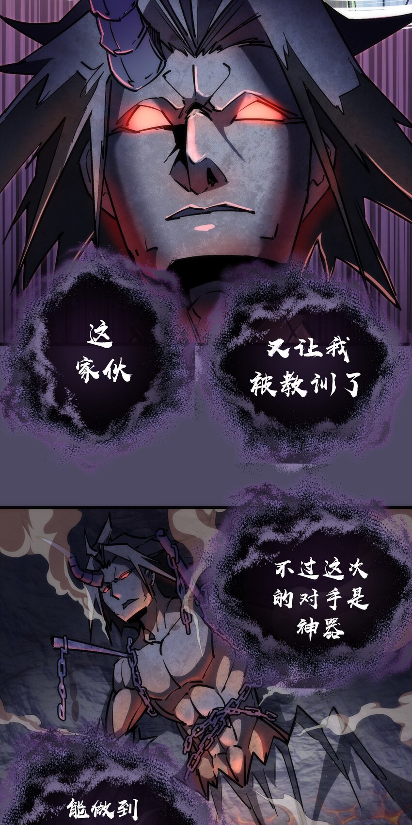 065 君临战场21