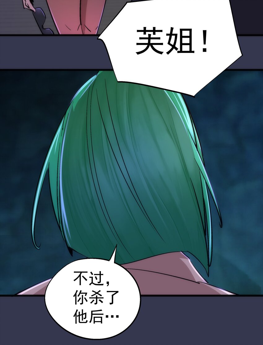 076 归顺14