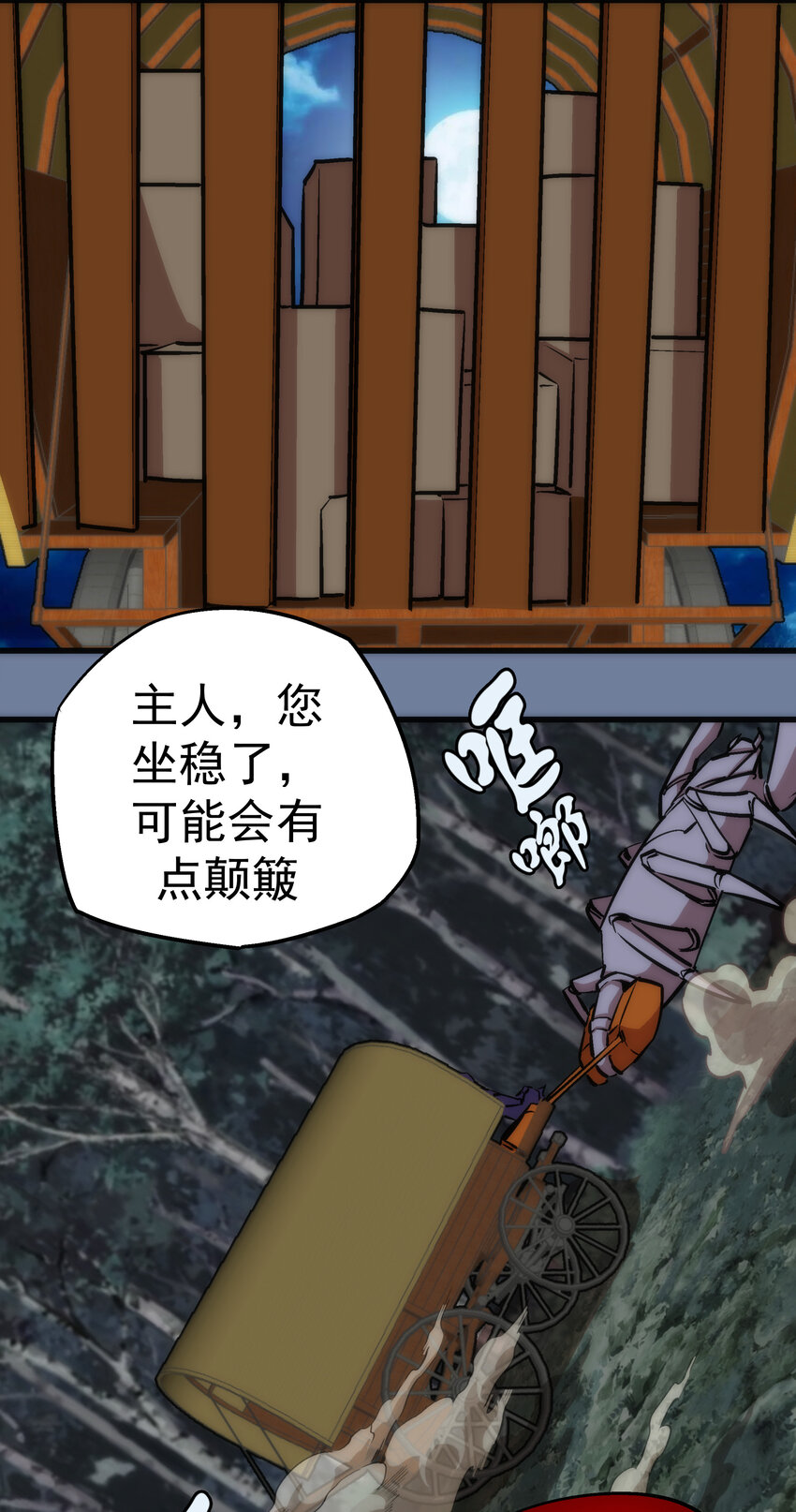 021 遭遇战34