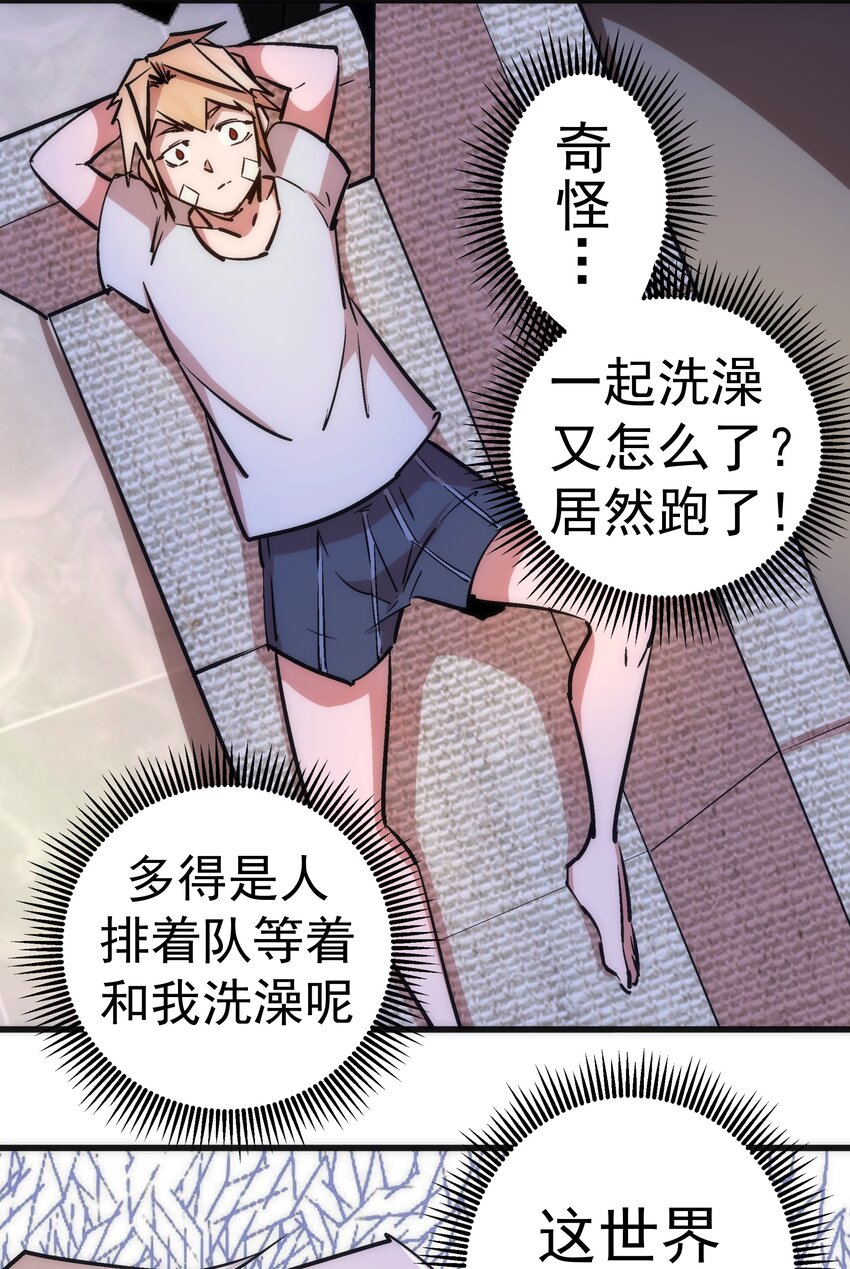 074 非常手段！22