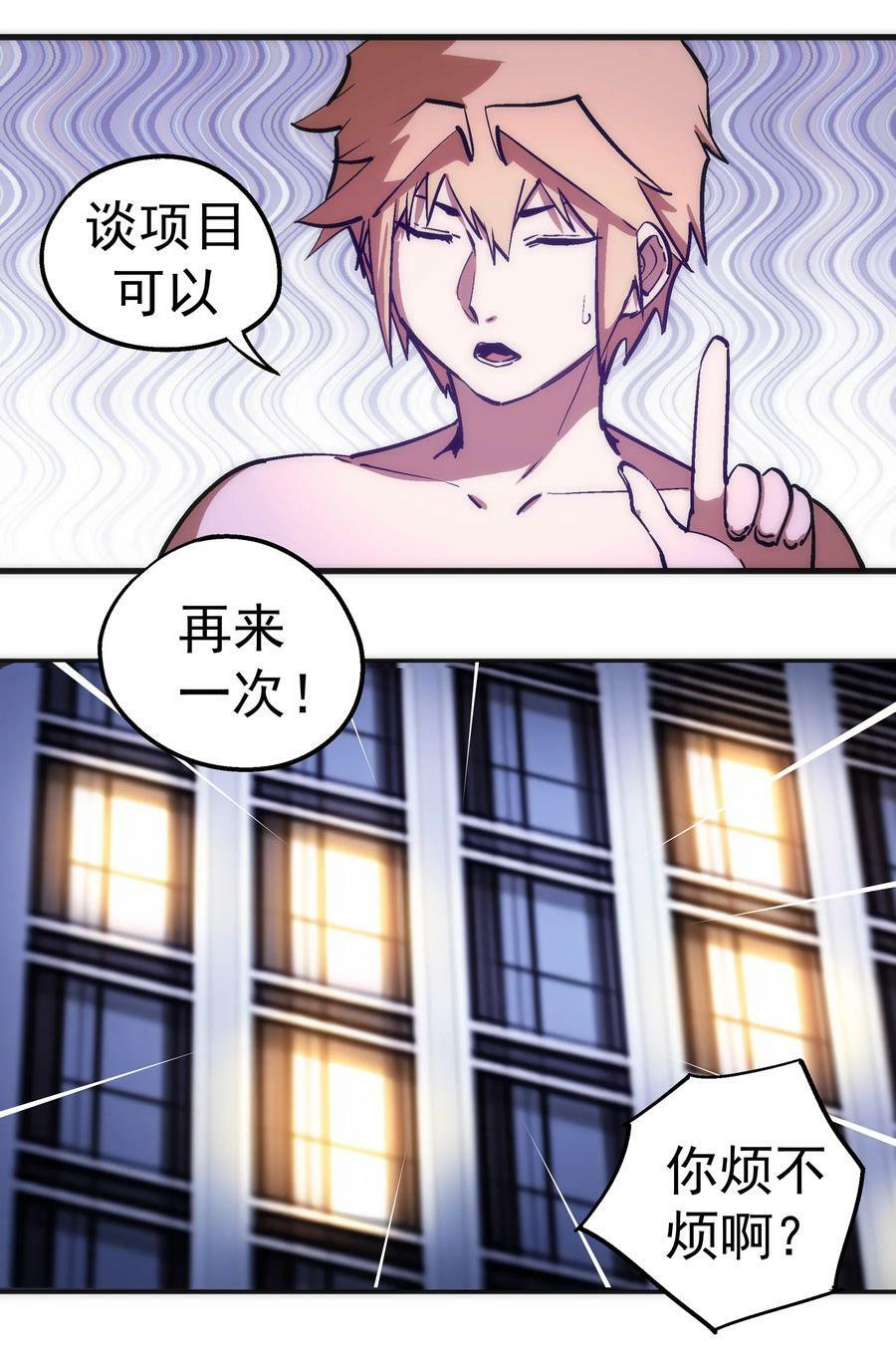 177 春宵一夜17