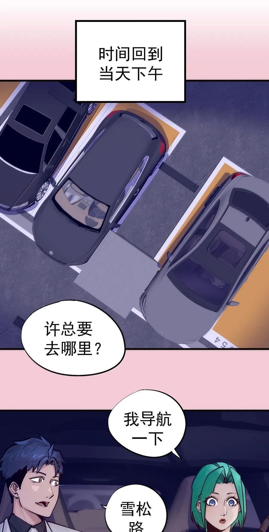 224 示爱19
