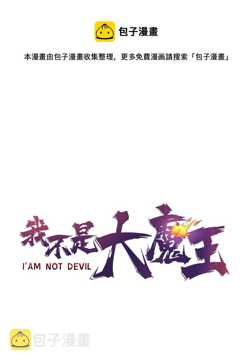 149 旺达vs卡门蓝0