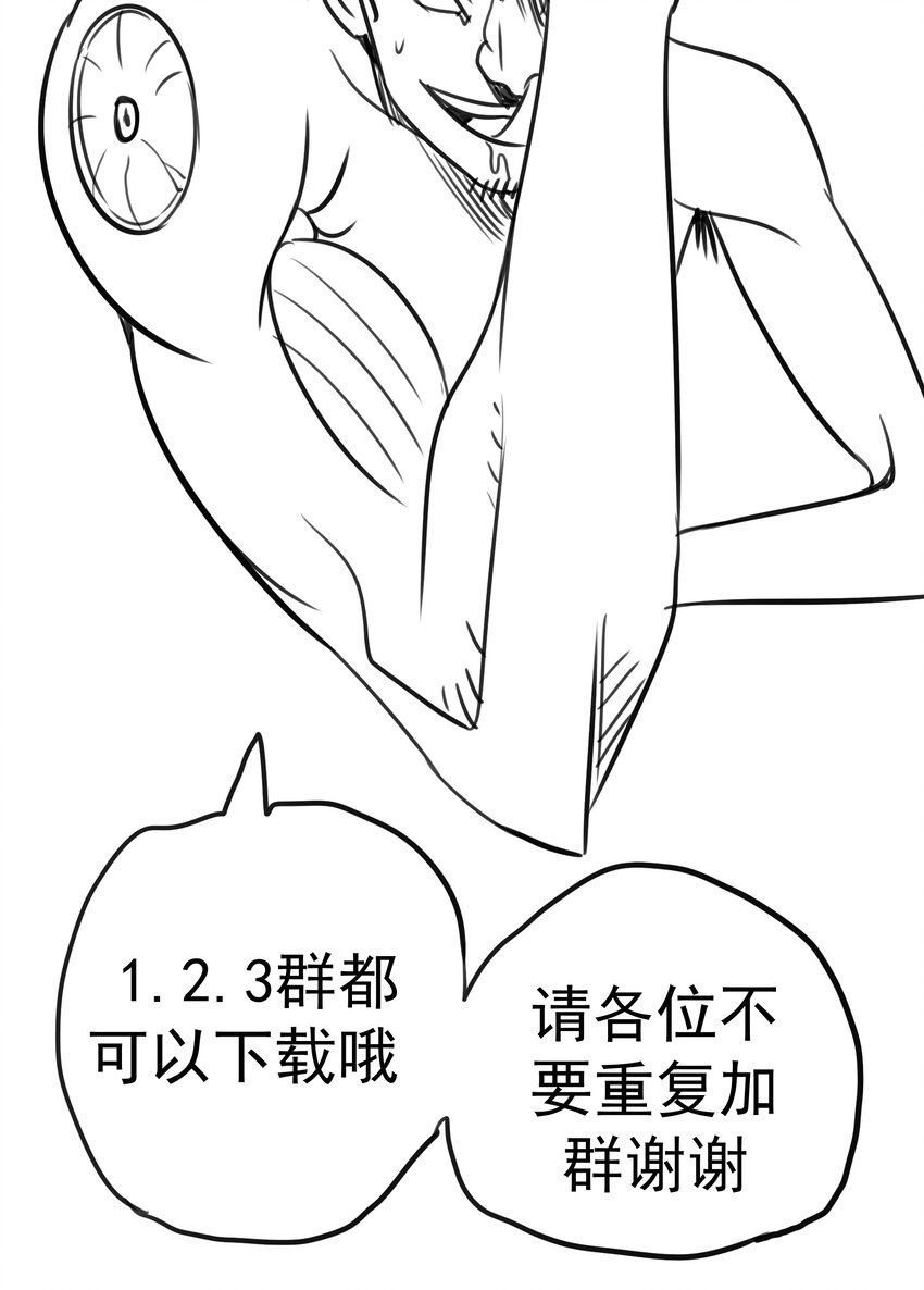 045 和盘托出61