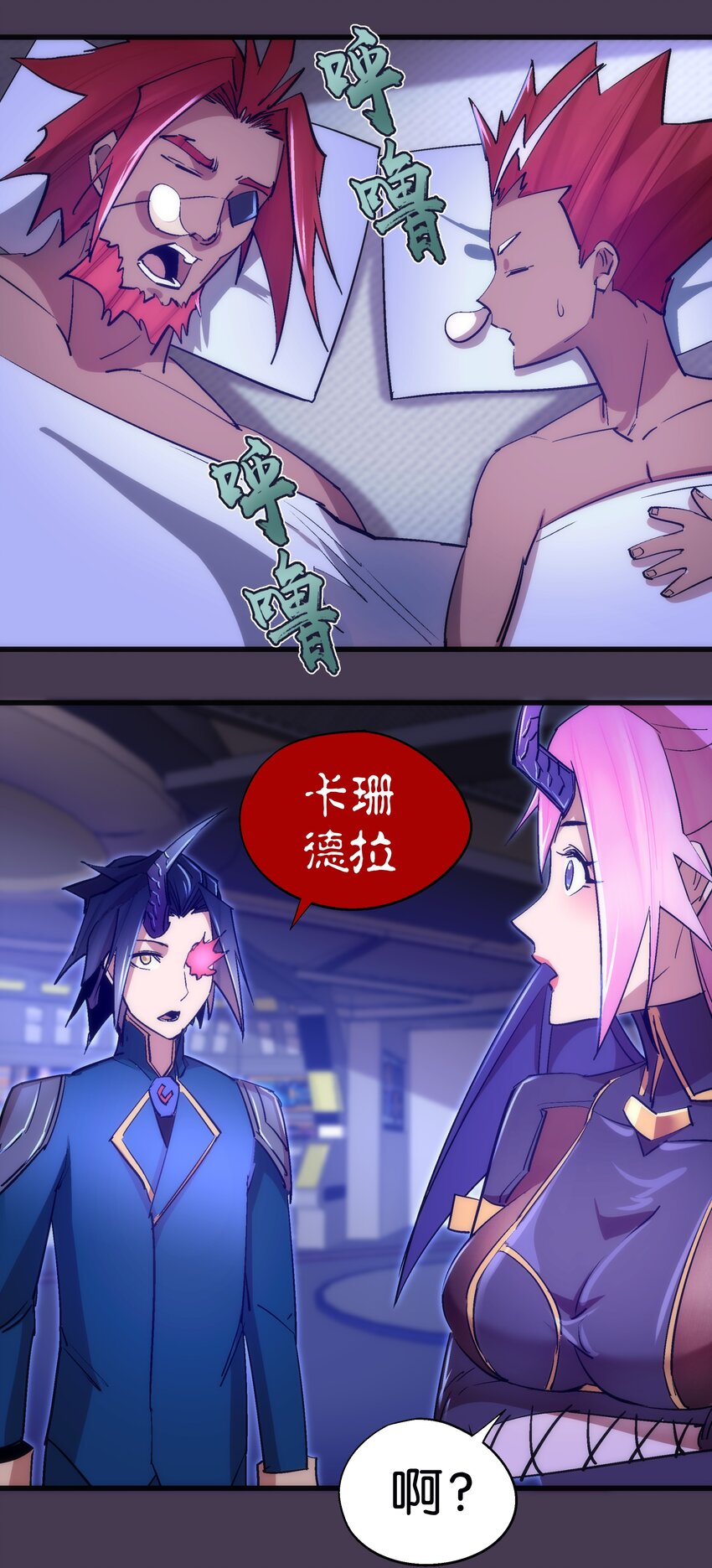 115 圣光翼，我们来了！53