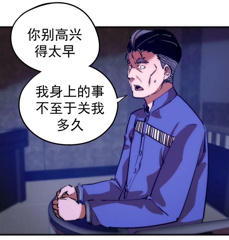 177 春宵一夜23