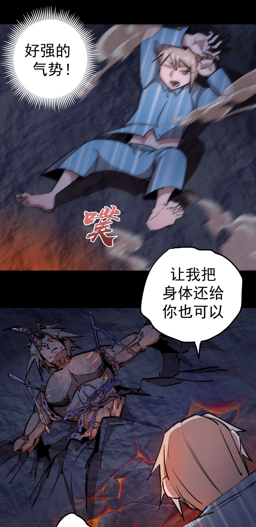 031 碾压5