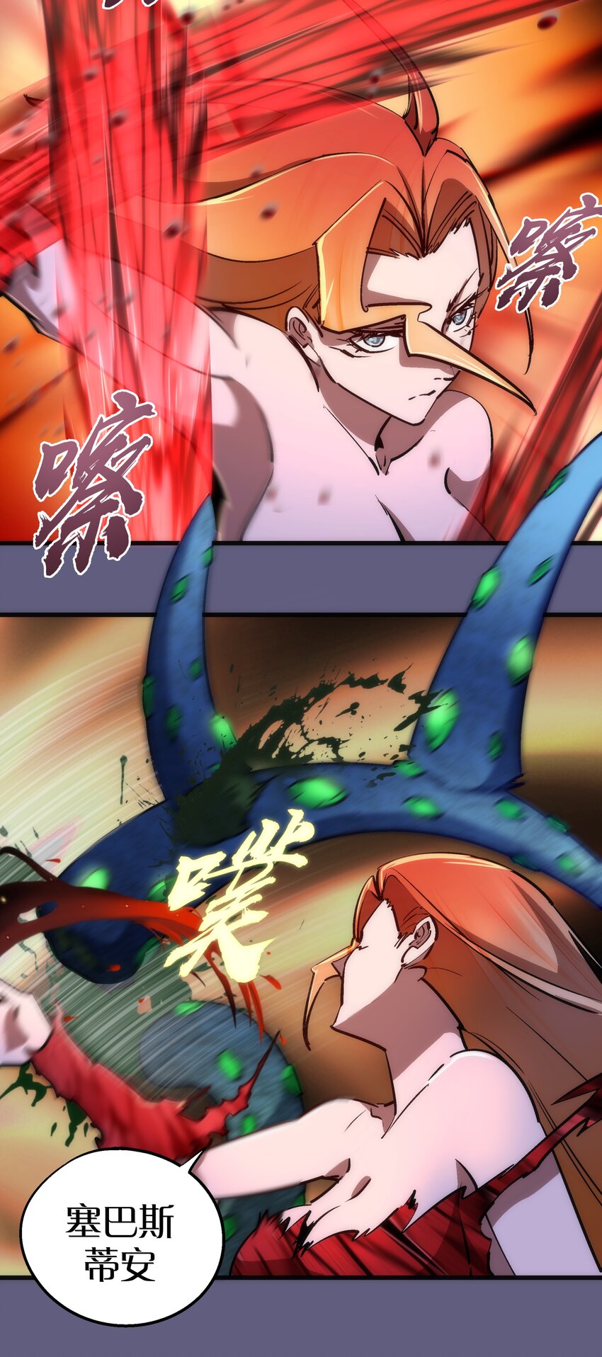 070 致胜关键7