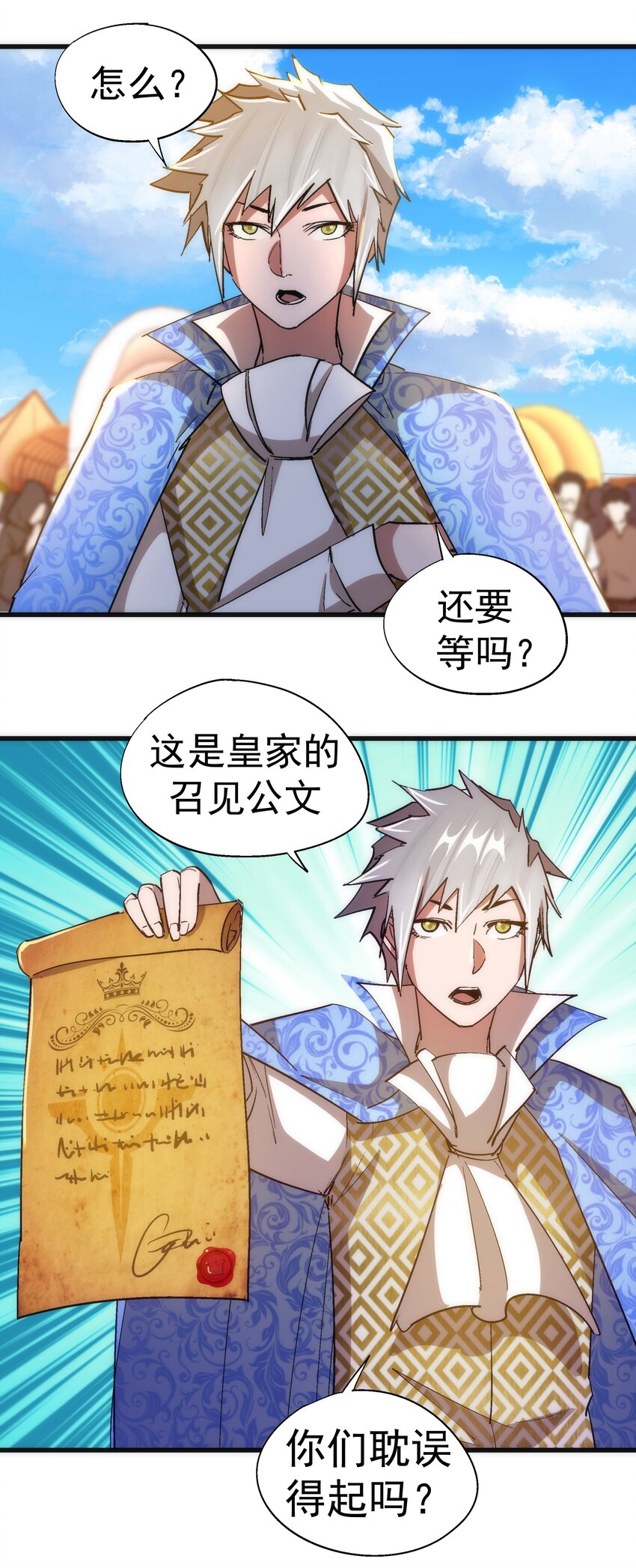 117 进城50