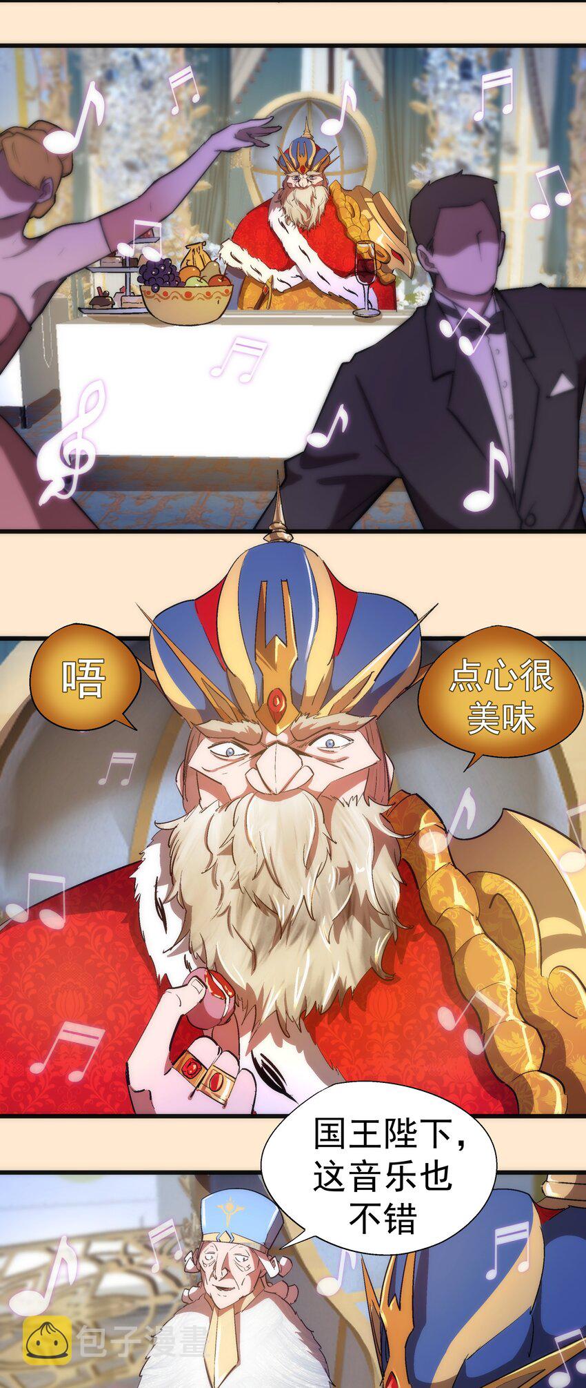 140 身份危机5