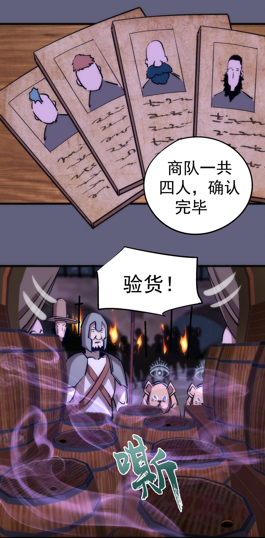 080 醺醇酒馆19