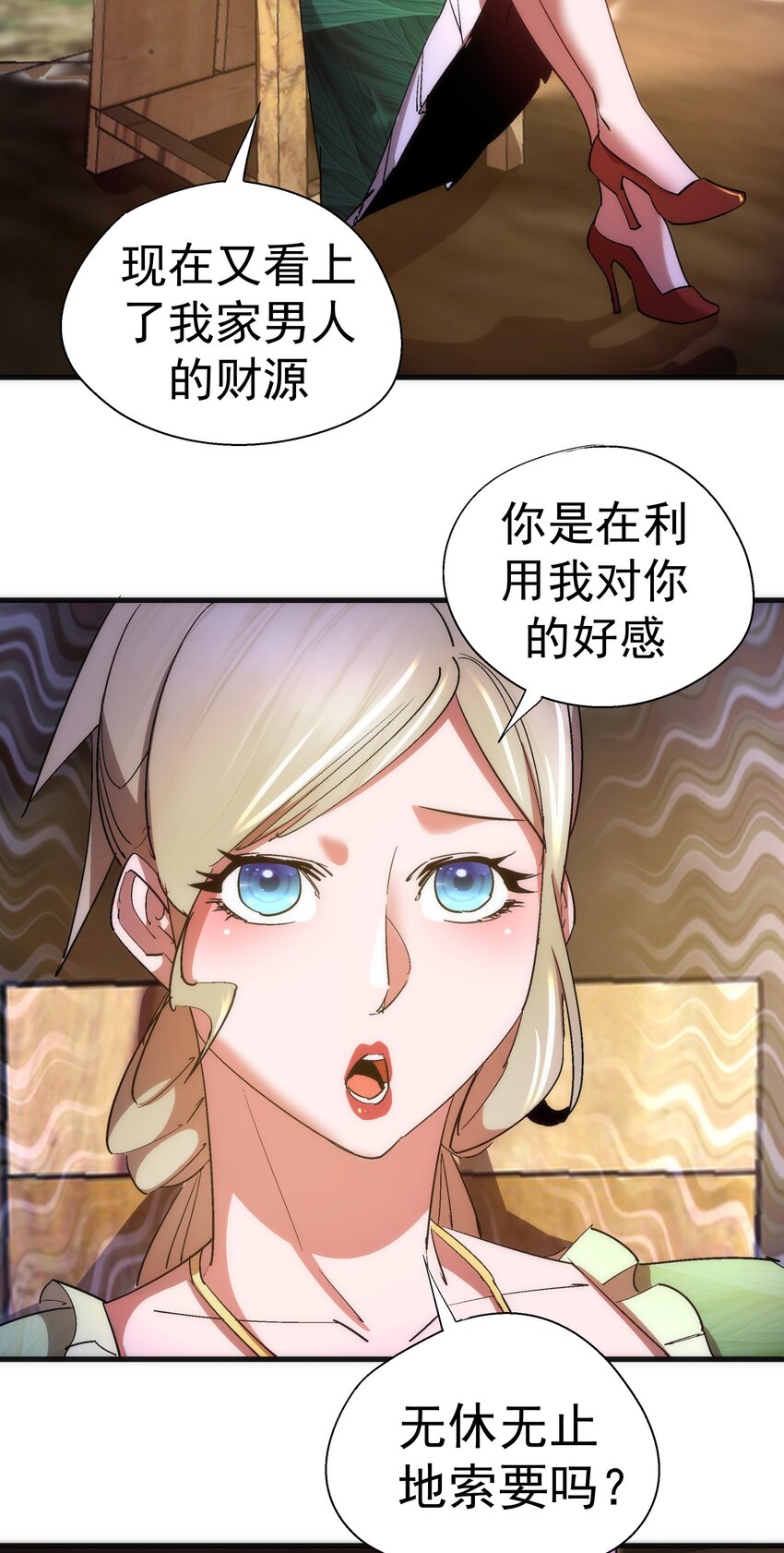 135 我的难民营29