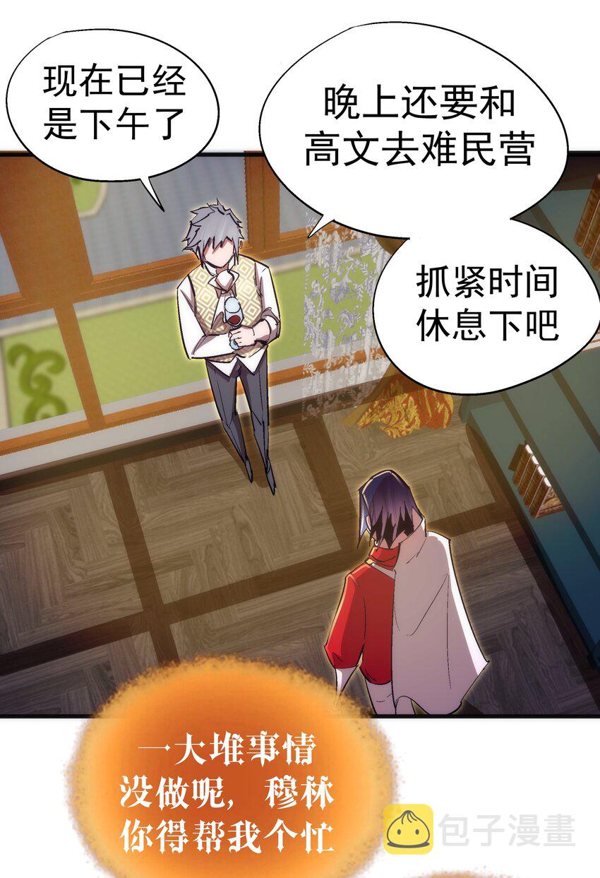 130 魔法笔记52